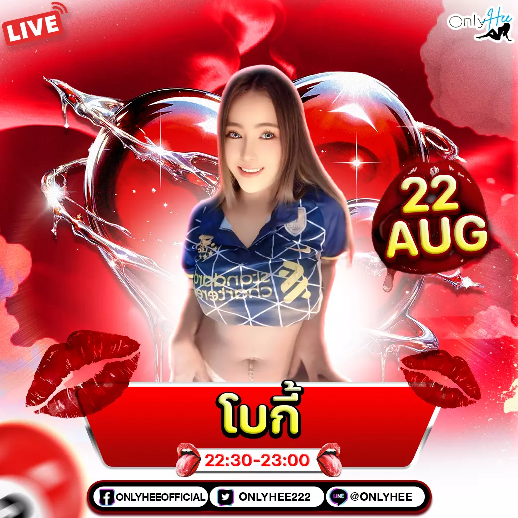 คลิปหลุด น้องโบกี้
