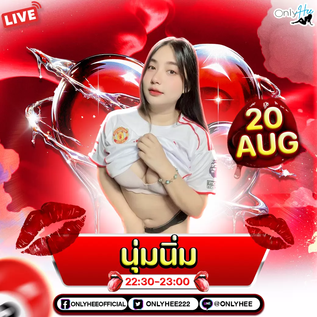 คลิปหลุด น้องนุ่มนิ่ม