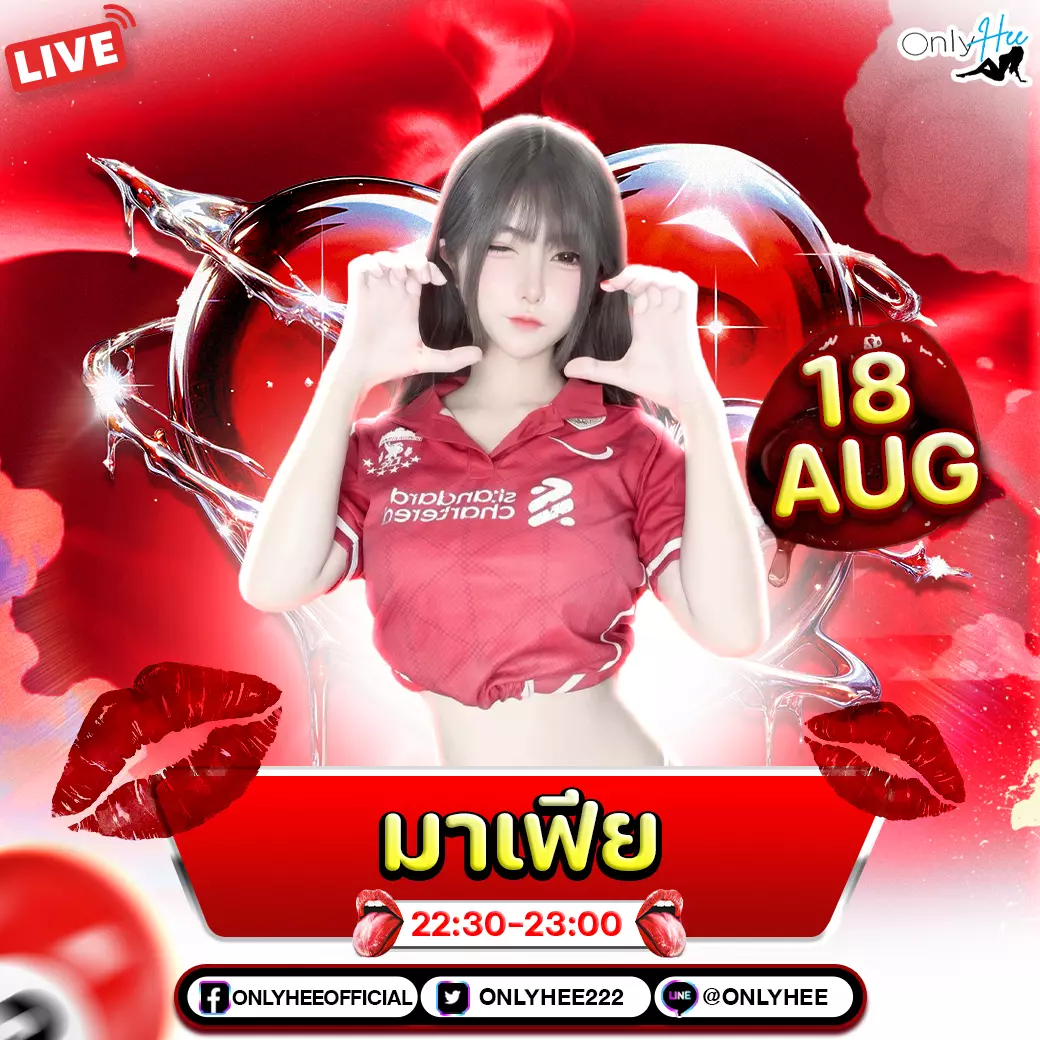 คลิปหลุด น้องมาเฟีย