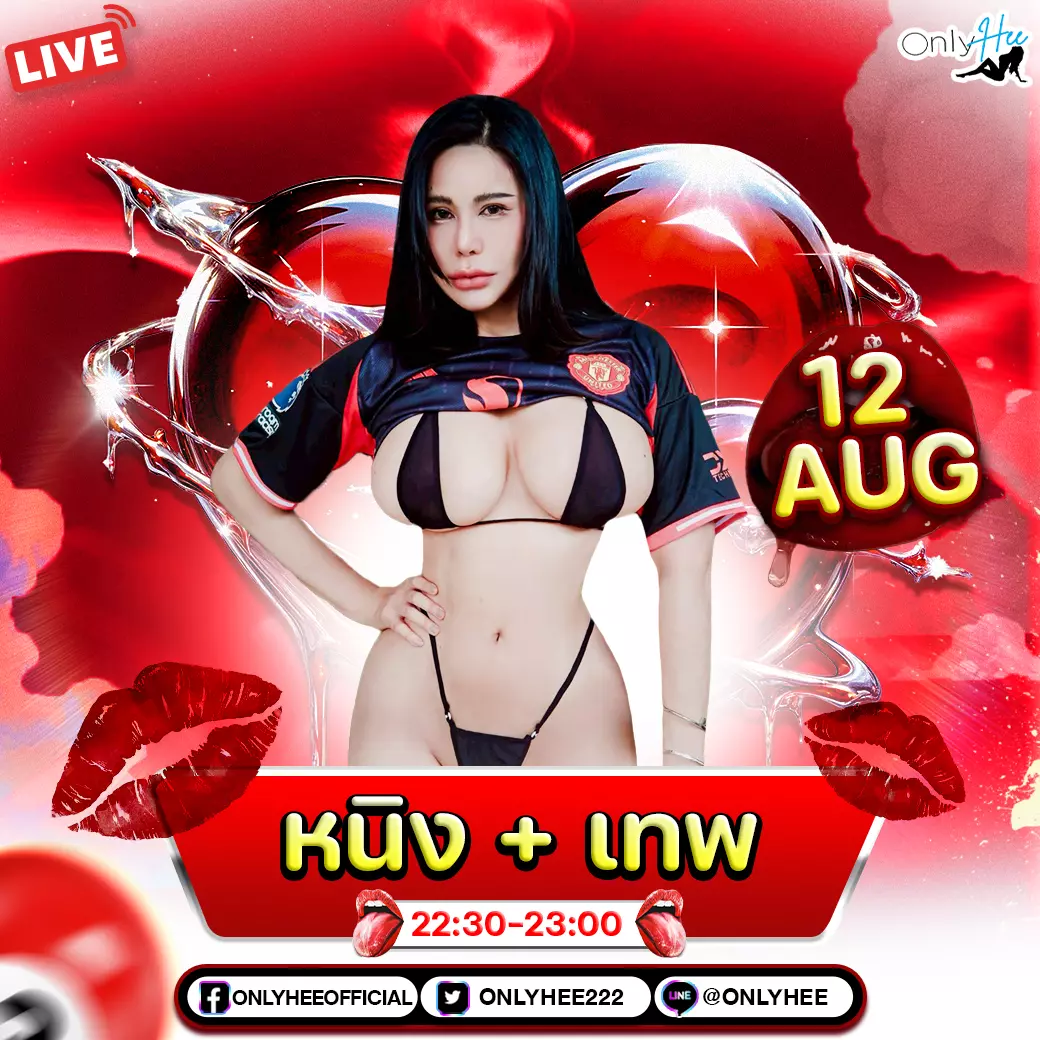 คลิปหลุด น้องหนิง