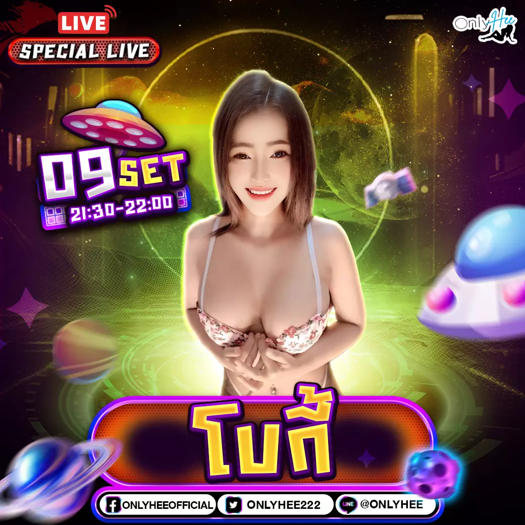 คลิปหลุด น้องโบกี้