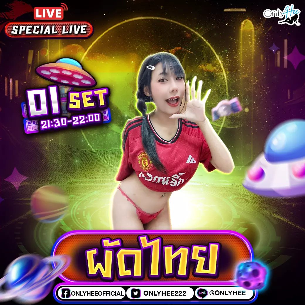 คลิปหลุด น้องผัดไทย