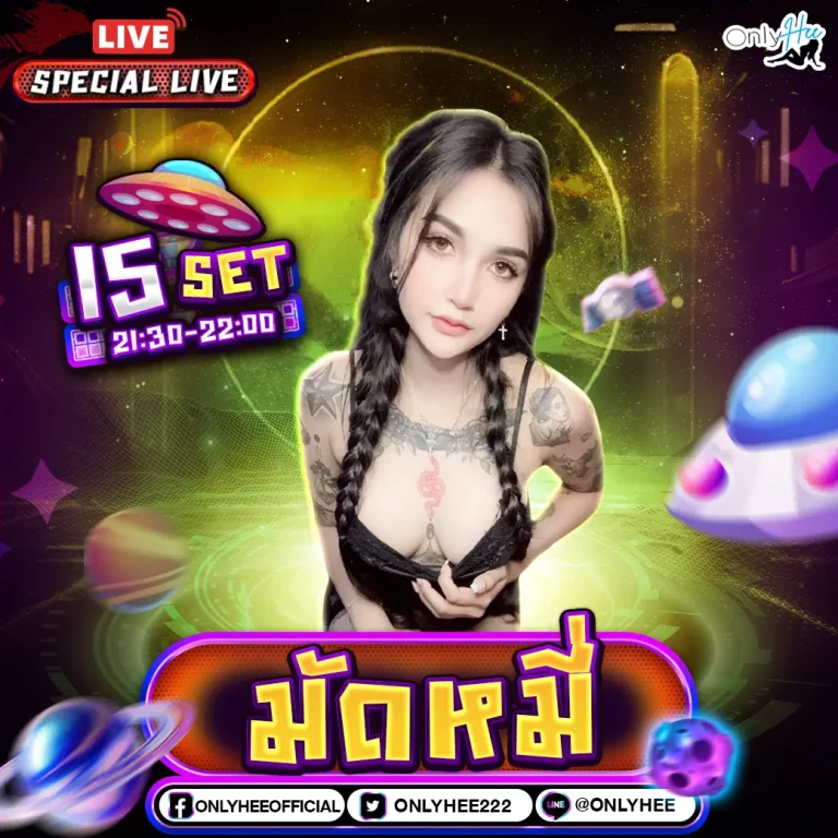 คลิปหลุด น้องมัดหมี่