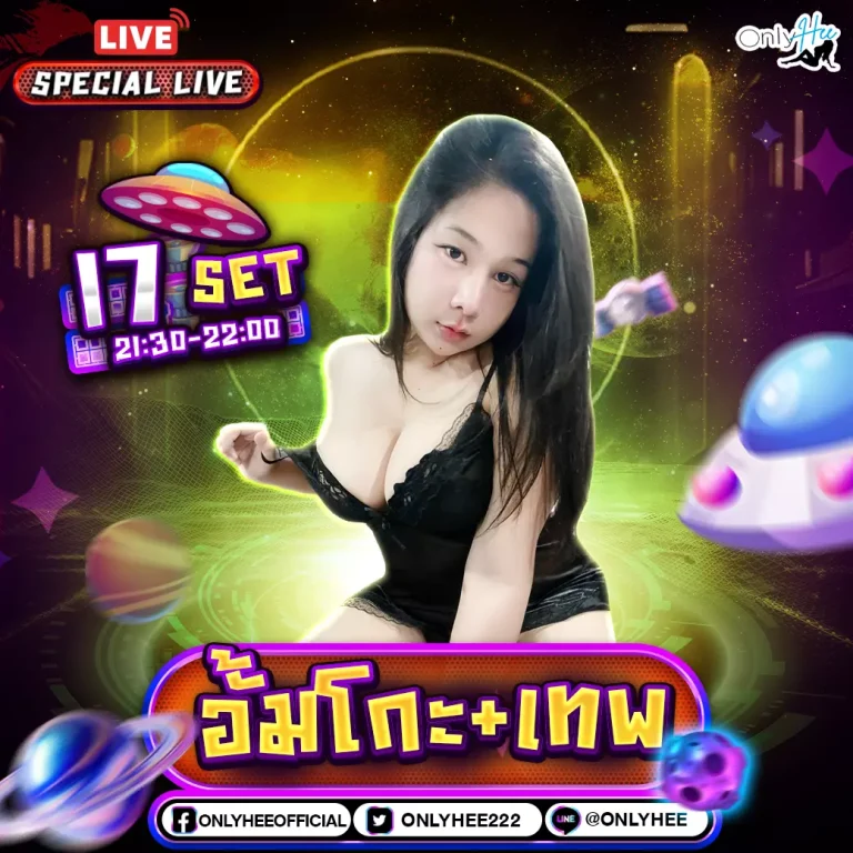 คลิปหลุด น้องอั้มโกะ