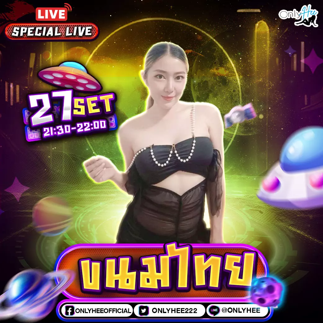 คลิปหลุด น้องขนมไทย
