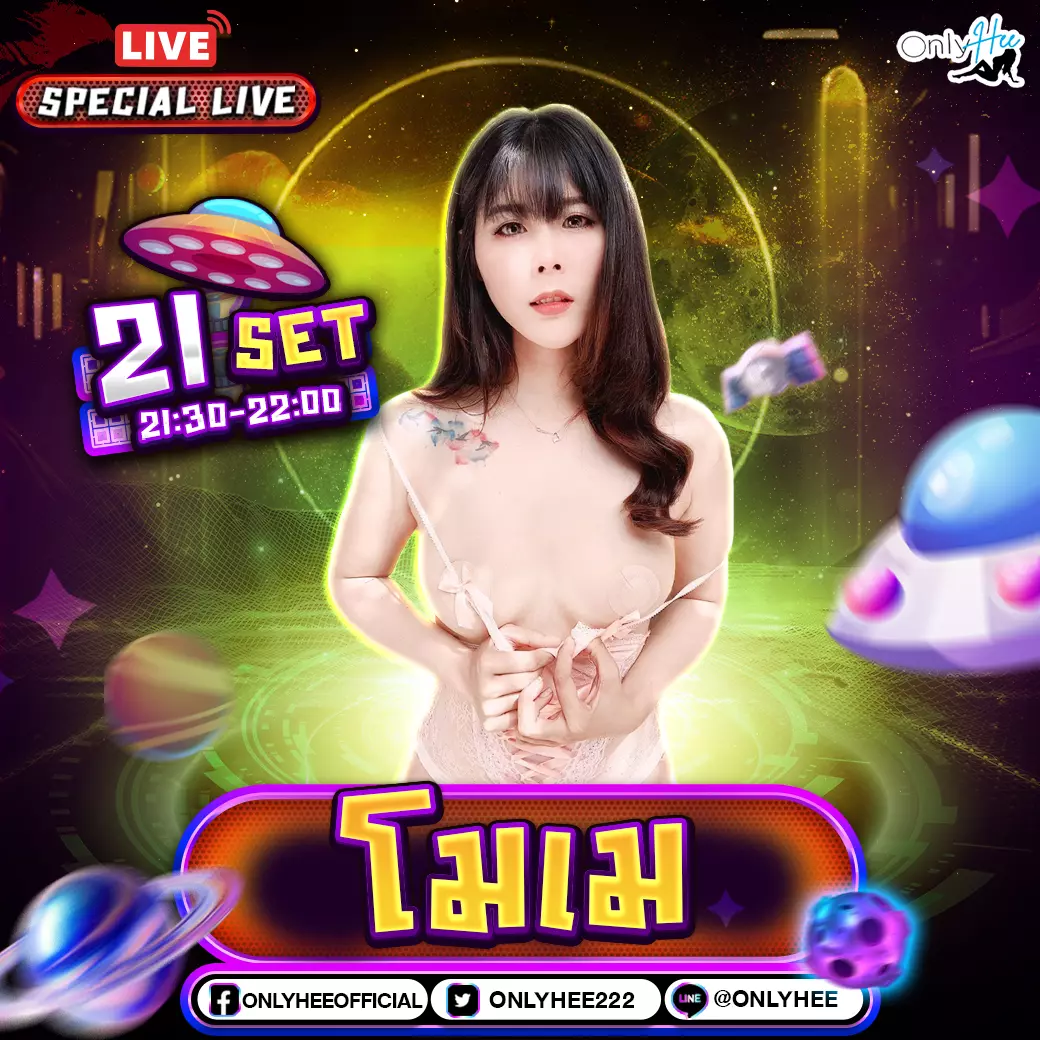 คลิปหลุด น้องโมเม
