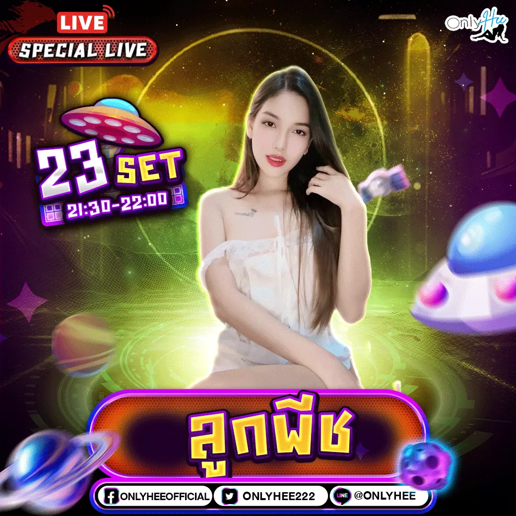 คลิปหลุด น้องลูกพีช