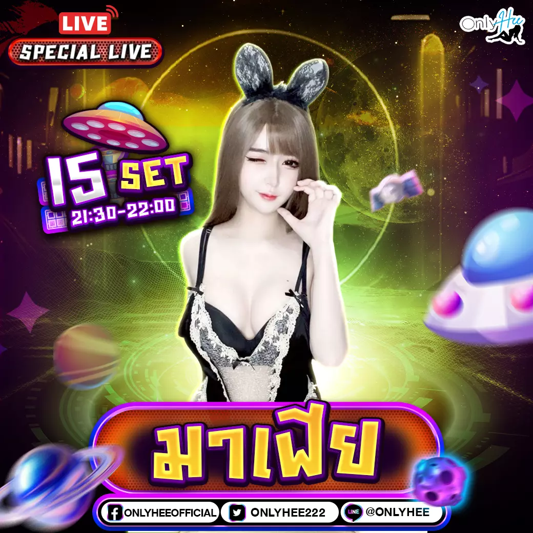 คลิปหลุด น้องมาเฟีย