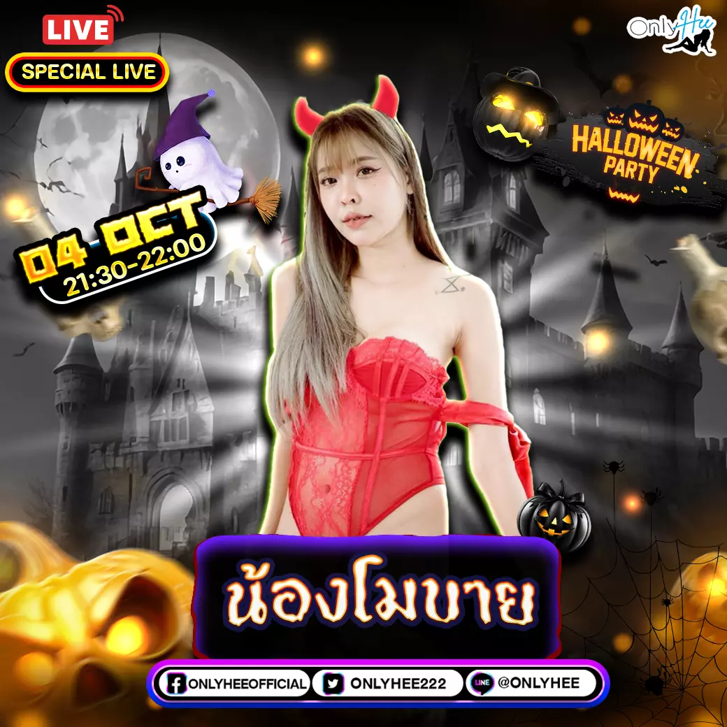 คลิปหลุด น้องโมบาย