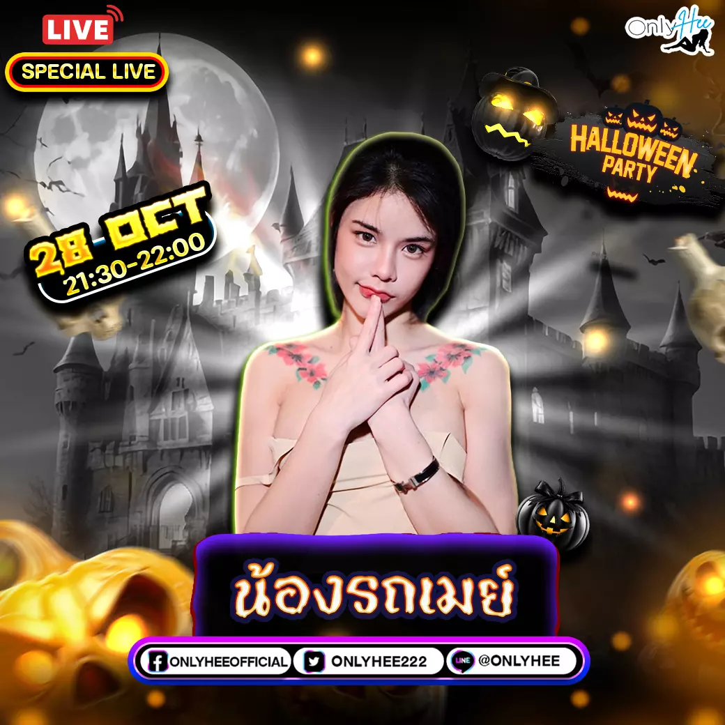 คลิปหลุด น้องรถเมย์