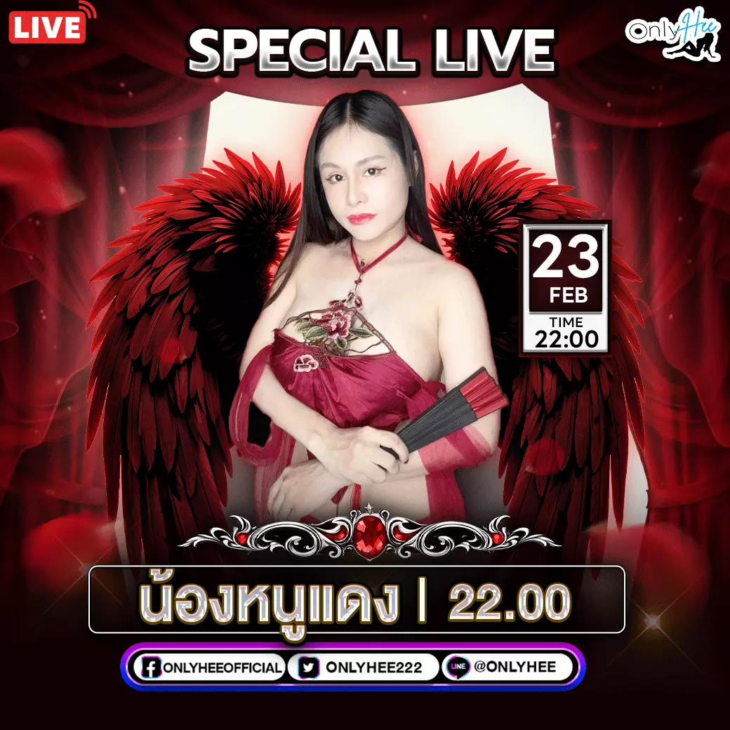 คลิปหลุด น้องหนูแดง