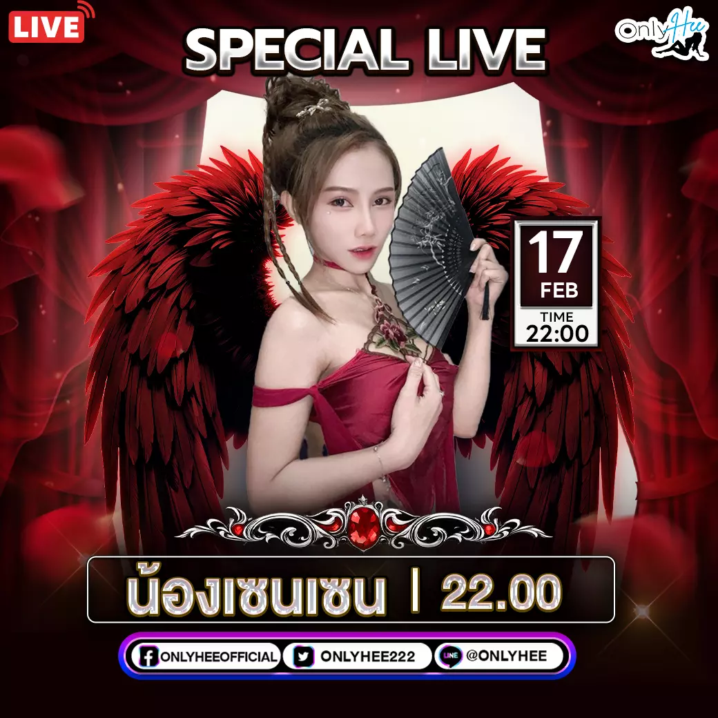 คลิปหลุด น้องเซนเซน